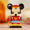 40673 - LEGO Brickheadz - Tavaszi fesztivál Mickey egér