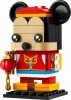 40673 - LEGO Brickheadz - Tavaszi fesztivál Mickey egér